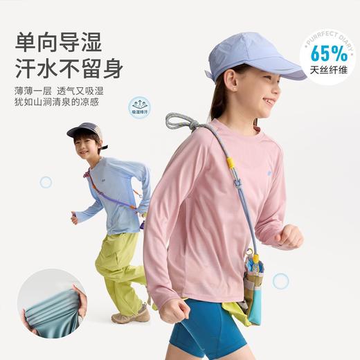 fx-咕噜日记儿童亲肤垂感运动户外T恤春季女童天丝吸湿透气男童长袖tPCTX2613-PCTX2614 商品图1