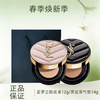 春季焕新【全球购】YSL 圣罗兰粉气垫粉皮革正装12g/黑皮革正装14g「品牌礼袋」 明彩轻垫粉底 遮瑕自然轻薄服帖持妆·现货速达 商品缩略图0