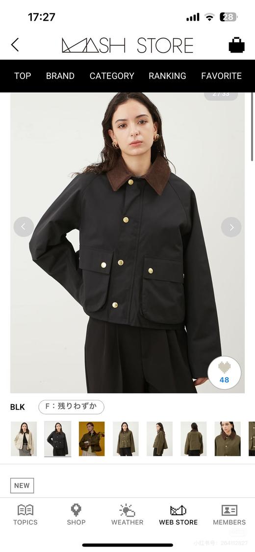 一店d 重点‼️‼️独家𝐁𝐚𝐫𝐛𝐨𝐮𝐫联名夹克安排 mila owen的首件合作款！！短款无蜡日版的外套终于谈下来了 巨巨巨难搞 商品图1