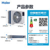 海尔（Haier）云璟Plus风管机一拖一 4匹大冷量一级能效变频 嵌入式空调 KFRd-90NW/76EG81U1 商品缩略图0