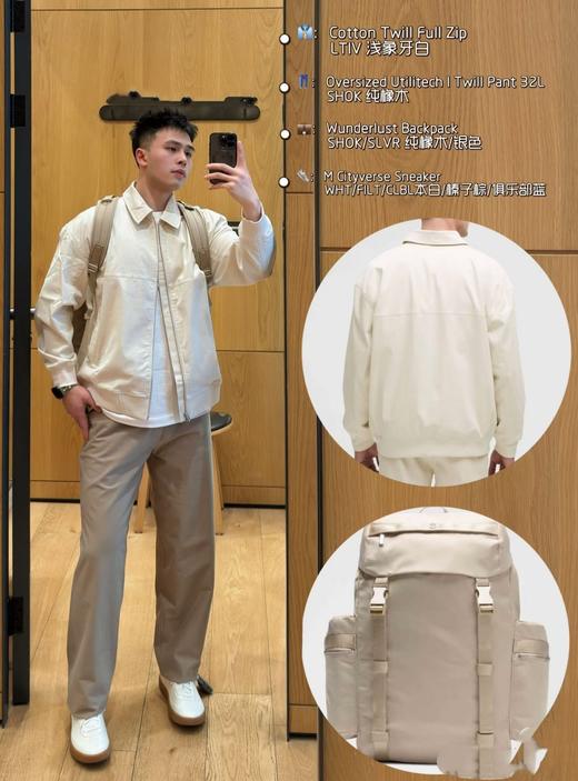 lu*同款Utlitech 男士斜纹拉链翻领夹克 商品图8