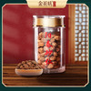 金花坑道地春砂仁【家庭自用款】 脾胃友好 吃大餐腹胀加班酒局 携带方便装 春砂仁50g/瓶【不叠加其他活动】 商品缩略图1