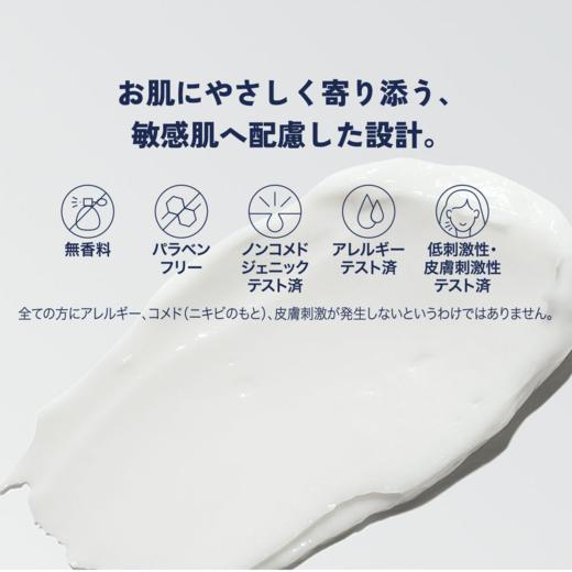 Cetaphil 丝塔芙||保湿霜||250g（加拿大） 商品图1