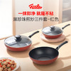 菲仕乐 德国进口黑珍珠煎炒三件套-红色赠盖铲 商品缩略图0