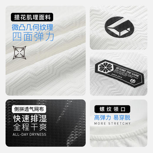 小李子李质造运动无袖提花训练服吸湿速干背心成人LF01M24020168 商品图3