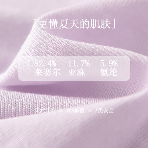 （合作款）雨露亚麻露肩褶皱T恤系列yc0309015 商品图2