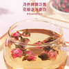 福东海 金边玫瑰花130克 云南玫瑰花茶花干玫瑰花蕾花草茶养生花茶 商品缩略图6