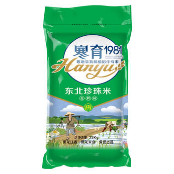方正大米2025新米 珍珠圆粒米25kg/50斤  东北大米 家庭实惠装 团购大包装 /粮油调味 /米 /长粒香米 商品图6