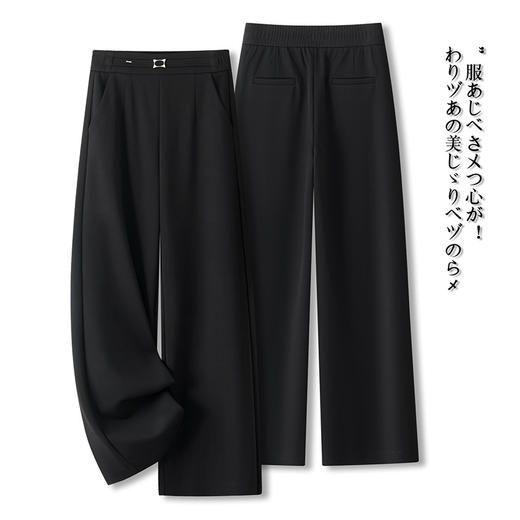 MYX通勤时尚黑色西装裤2026春季新款垂坠感修身直筒裤宽松显瘦阔腿裤 商品图2