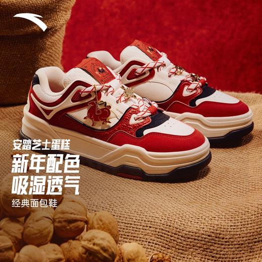 安踏芝士蛋糕男子潮流板鞋 112618071-1 商品图0