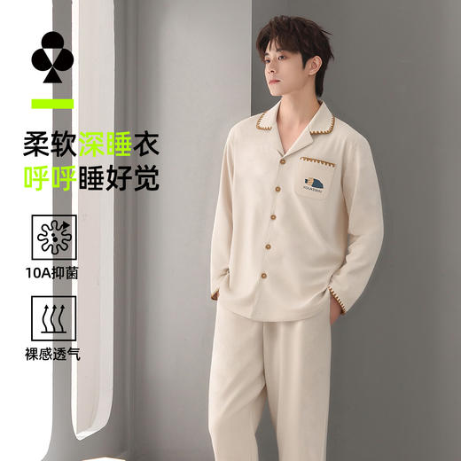【L-3XL】【100%新疆棉】【有棵树】男士春秋长袖家居服套装 商品图5