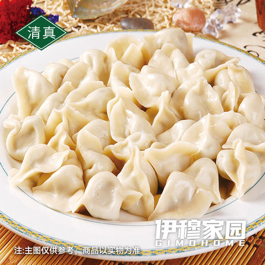 伊穆家园.清真优质实惠牛肉大葱水饺 【规格可选】 商品图10