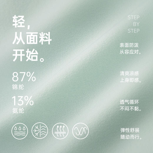 积能 春夏轻量化休闲运动户外马甲小坎肩男女冰感透气防泼水马甲 商品图1