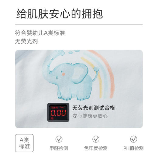 怡比自然萌语内着长袖三角衣1件入HY26SPN242粉蓝59#-80# 商品图3