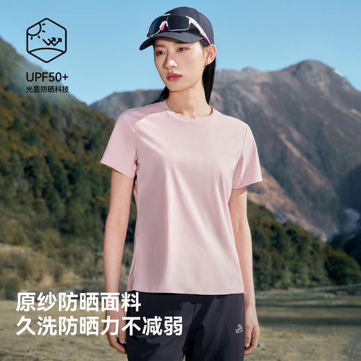 伯希和户外速干T恤女士新款抑菌排汗防晒短袖徒步登山运动上衣男 商品图3