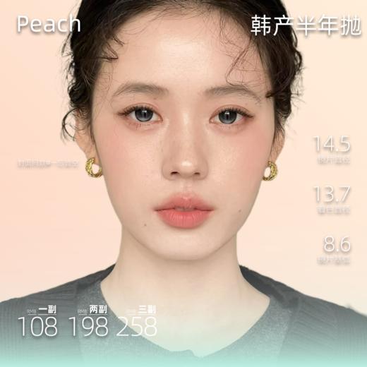 韩产半年抛 一忘皆空 商品图0