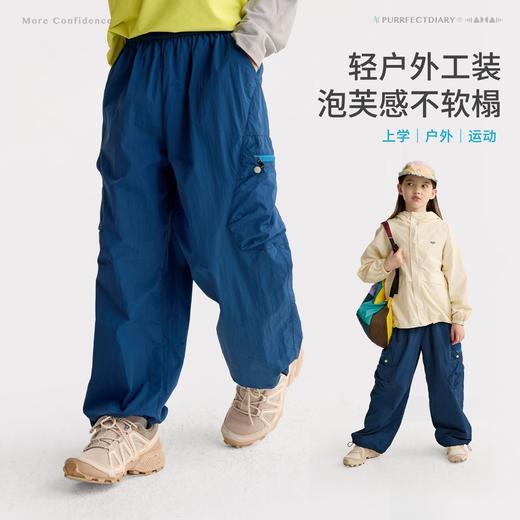 咕噜日记儿童户外口袋分割登山裤男童泡芙轻壳裤女童工装春季长裤PCK2610 商品图2