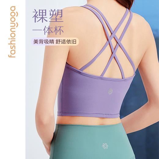 2026春夏FC14226优雅圆领交叉美背背心 商品图0