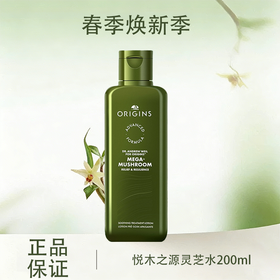 春季焕新  【全球购】新版ORIGINS悦木之源灵芝水200ml菌菇水爽肤水舒缓湿敷·现货速达