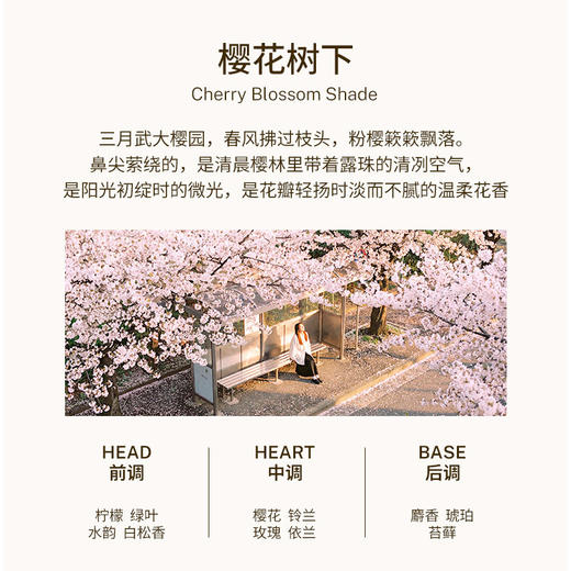 【女神节礼物】尹谜樱花扩香石香薰礼盒 伴手生日礼物 商品图1