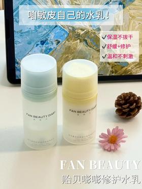 敏皮的神！一套拿捏干！敏！泛红发烫！