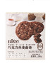 尼茨 巧克力燕麦曲奇 200g 商品缩略图0