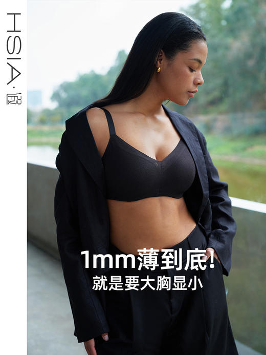 遐【抹抹杯】1mm杯防凸点全罩杯抹胸式无痕文胸大胸显小内衣女夏 商品图0