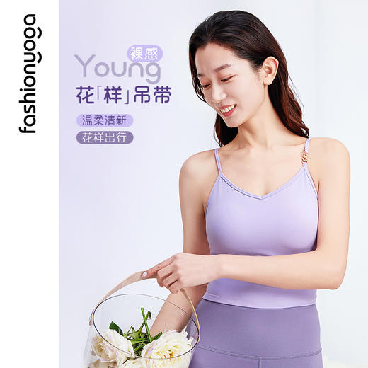 2026春夏FC14212时尚V领露背背心 商品图1