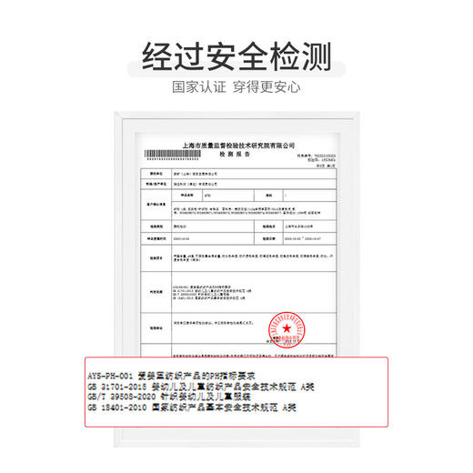 怡比美好农场长袖开襟哈衣HY26SUN072白黄色调59#-80# 商品图6