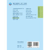 预防医学学习指导 刘明清 张谦 十四五规划教材 全国高等职业教育专科配套教材 供临床医学专业用 9787117391399 人民卫生出版社 商品缩略图2