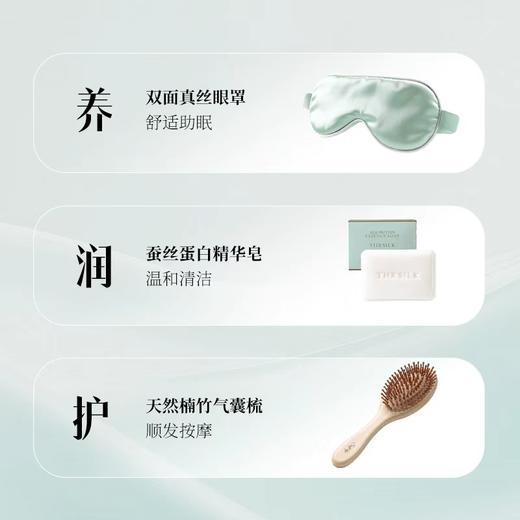 太湖雪丝悦润护套装 商品图1