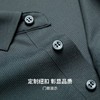【5A级抗菌】圣得西短袖男款polo衫2026新款春季商务绅士翻领T恤 商品缩略图7
