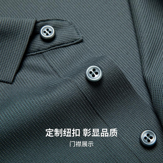 【5A级抗菌】圣得西短袖男款polo衫2026新款春季商务绅士翻领T恤 商品图7