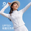 积能春夏立领防晒衣女 时尚冰感防晒衣瑜伽服健身运动开衫长袖 商品缩略图2
