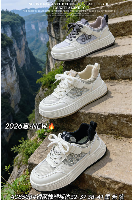 米小晶58508 商品图0