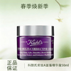 春季焕新【全球购】KIEHL'S科颜氏紫玻A面霜精华霜50ml ·现货速达 商品缩略图0