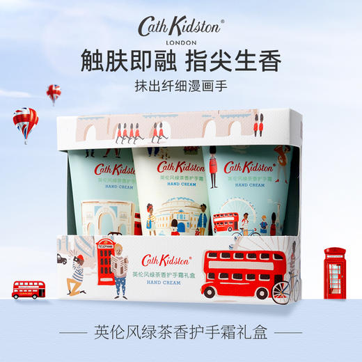 Cath Kidston 手霜礼盒(三支装）护手霜柔润霜   0405返团 商品图6