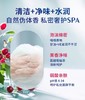 【多妈团购 Intima茵缇玛蔓越莓私处洗护液2瓶装】小花园痒、黏、异味重~建议女生人手一瓶，弱酸亲肤还有自然伪体香，用完巨清爽舒服！超温和~日常清洁、经期护理都可以-芙橙橙 商品缩略图10