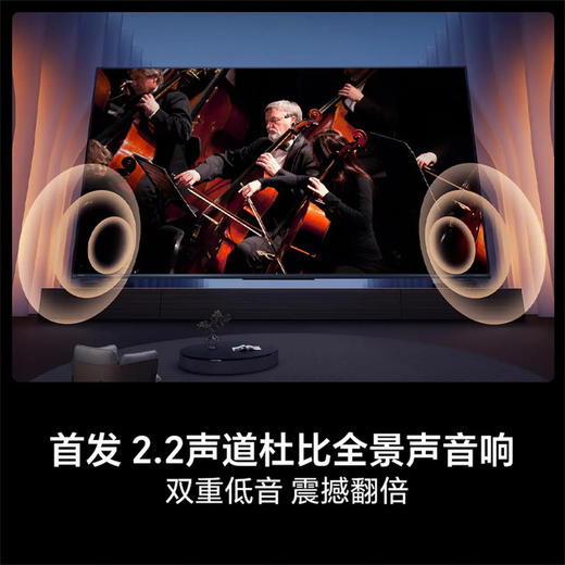海信（Hisense）电视 85D60QD 商品图12