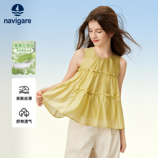 【120-165】【纳维凯尔】女童夏季莱赛尔凉感无袖吊带 商品图2