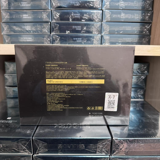 X7三文鱼PDRN胶原油膜5片装/盒  精华油面膜   紧致提升 提亮滋润三型胶原加17型胶原 淡化细纹 商品图5