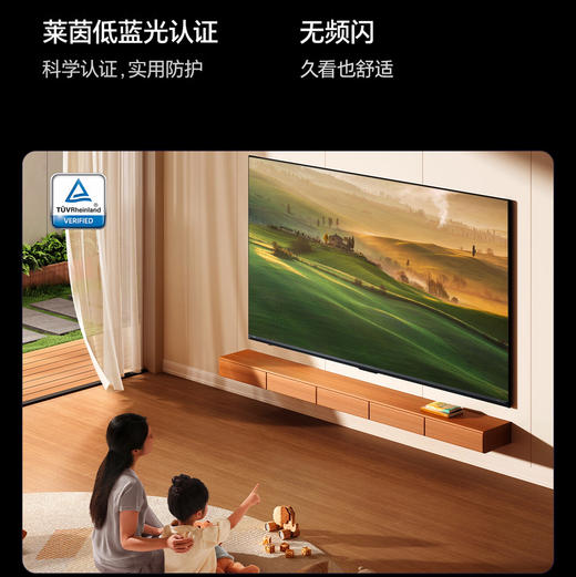 海信（Hisense）电视 85D60QD 商品图3