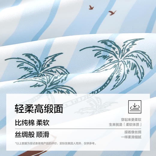 【L-3XL】【有棵树】男士凉感亲肤开衫家居服套装 商品图5