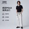 【含棉】圣得西短袖POLO衫男款2026新款春季翻领商务绅士百搭T恤 商品缩略图3