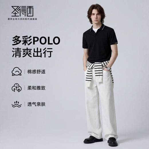 【含棉】圣得西短袖POLO衫男款2026新款春季翻领商务绅士百搭T恤 商品图3