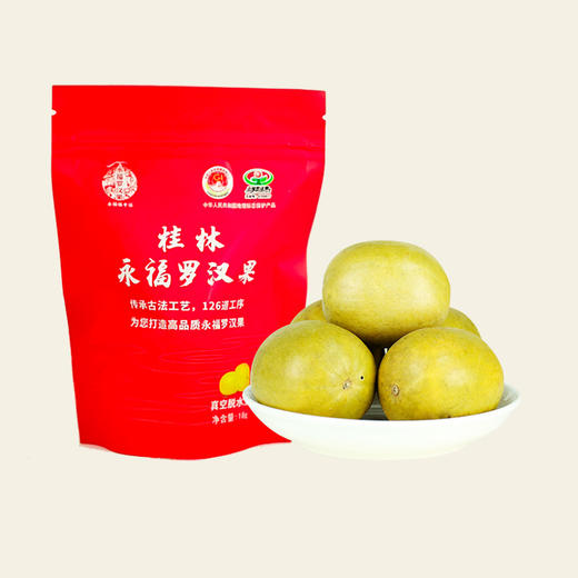 永福罗汉果代用茶|国标脱水大果 种植到收严格把控  天然好果 润喉养生 送礼送健康【4.5不发货，6号正常发货】 商品图0