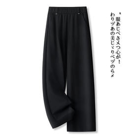 MYX松紧腰显瘦黑色休闲裤2026年春夏新款垂坠感修身直筒裤窄版阔腿裤
