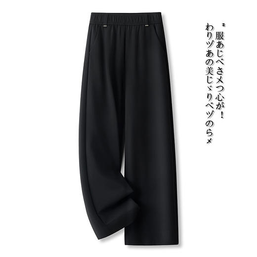 MYX松紧腰显瘦黑色休闲裤2026年春夏新款垂坠感修身直筒裤窄版阔腿裤 商品图0