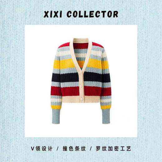 Runaway artist 2026年春季原创设计系列织间V领开衫 商品图0