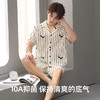 【L-3XL】【有棵树】男士夏季短袖短裤家居服套装 商品缩略图6